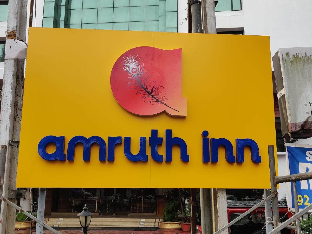 Amruth Inn Guruvāyūr エクステリア 写真